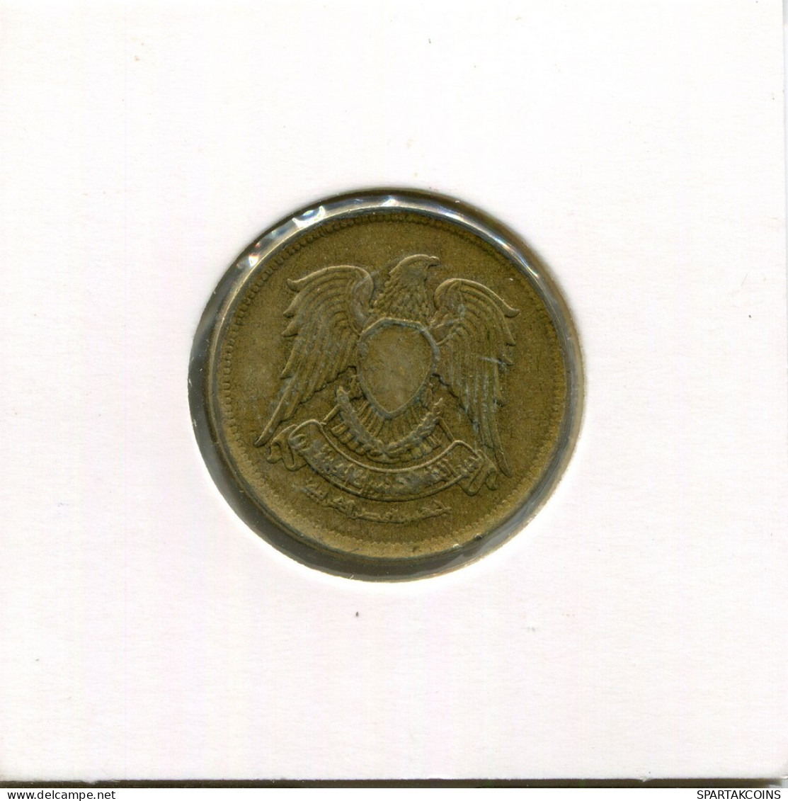 2 QIRSH 1980 ÄGYPTEN EGYPT Islamisch Münze #AR463.D.A - Egitto