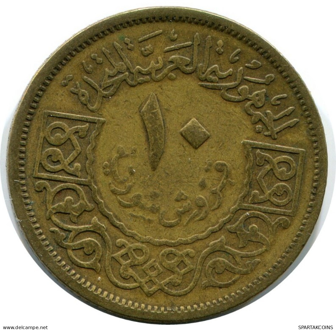10 QIRSH 1960 SYRIA Islamic Coin #AH959.U.A - Syrie