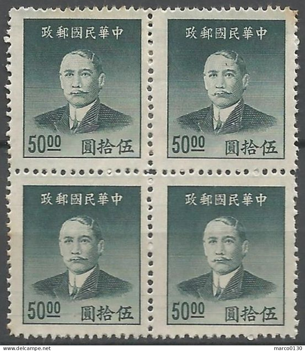 CHINE / REPUBLIQUE N° 718 X 4 NEUF (2 Exemplaires Avec Une Charnière) - 1912-1949 Republic