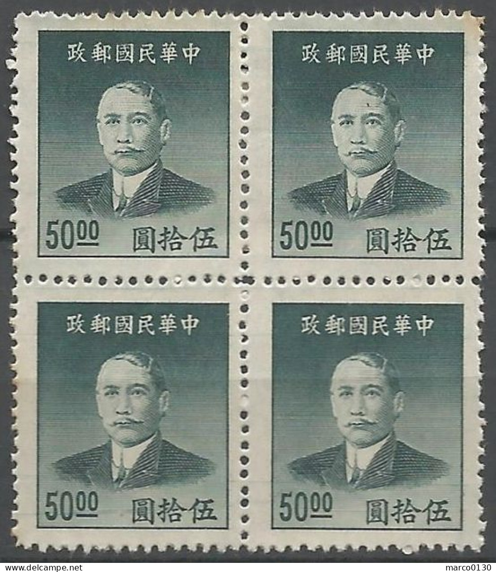 CHINE / REPUBLIQUE N° 718 X 4 NEUF (2 Exemplaires Avec Une Charnière) - 1912-1949 République