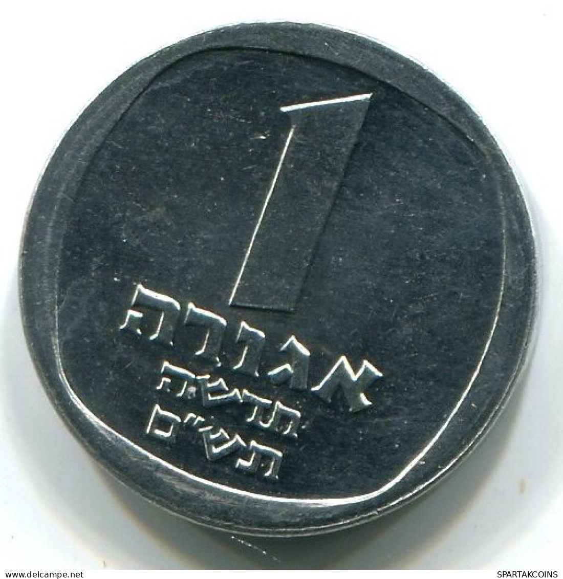 1 AGORA 1980-1982 ISRAEL UNC Pièce #W10929.F.A - Israël