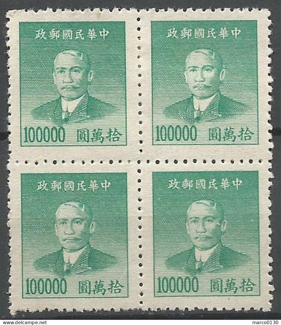 CHINE / REPUBLIQUE N° 735 X 4 NEUF (2 Exemplaires Avec Une Charnière) - 1912-1949 Republic