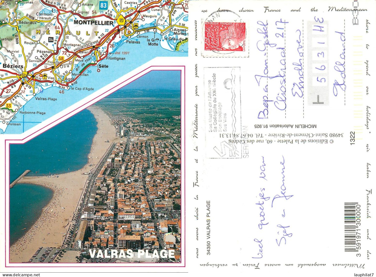 [502674]B/TB//**/Mnh-France  - Valras Plage, Cartes Géographiques - Landkarten