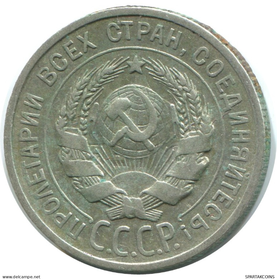 20 KOPEKS 1925 RUSSLAND RUSSIA USSR SILBER Münze HIGH GRADE #AF334.4.D.A - Rusia