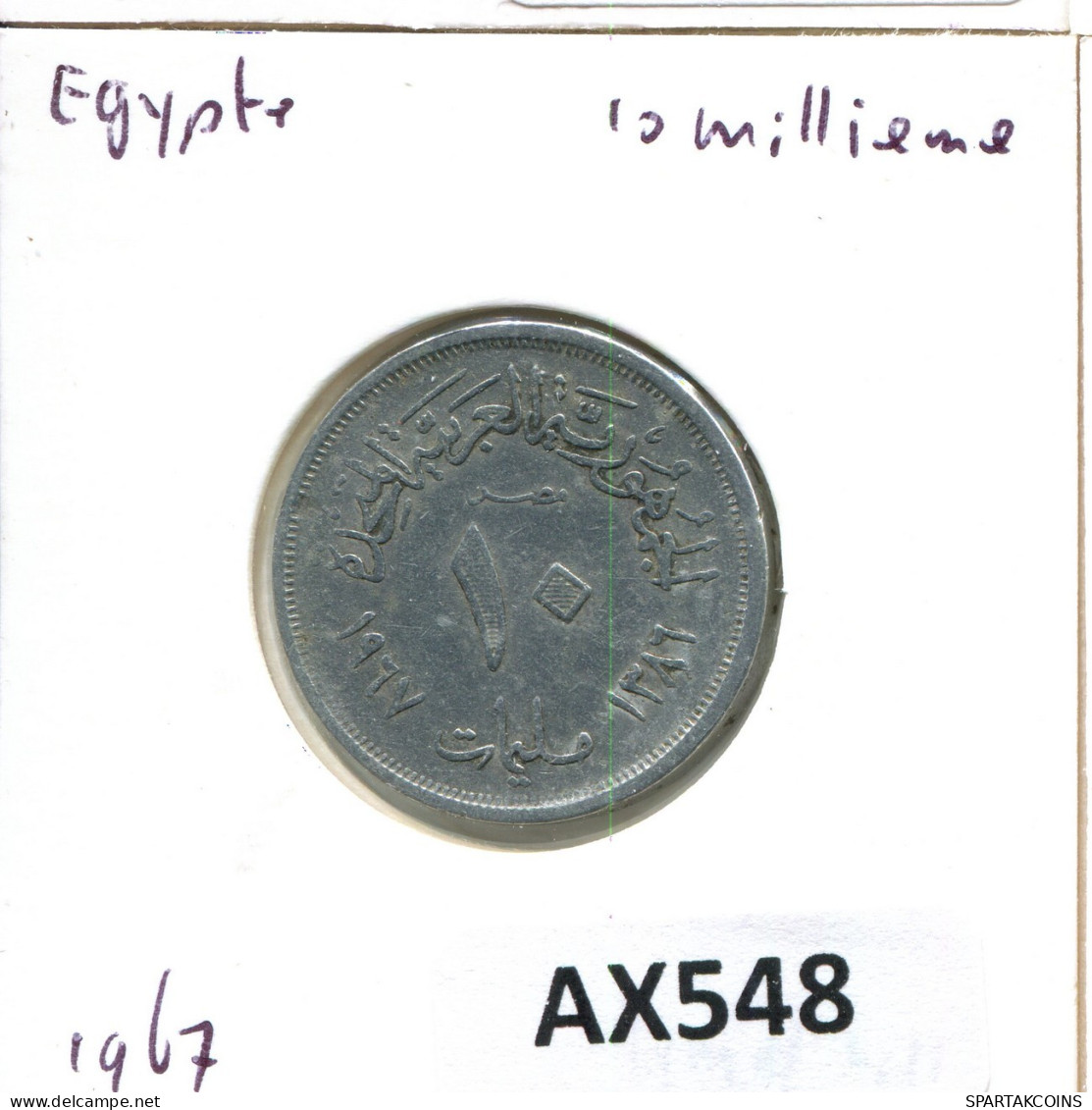 10 MILLIEMES 1967 ÄGYPTEN EGYPT Islamisch Münze #AX548.D.A - Egipto
