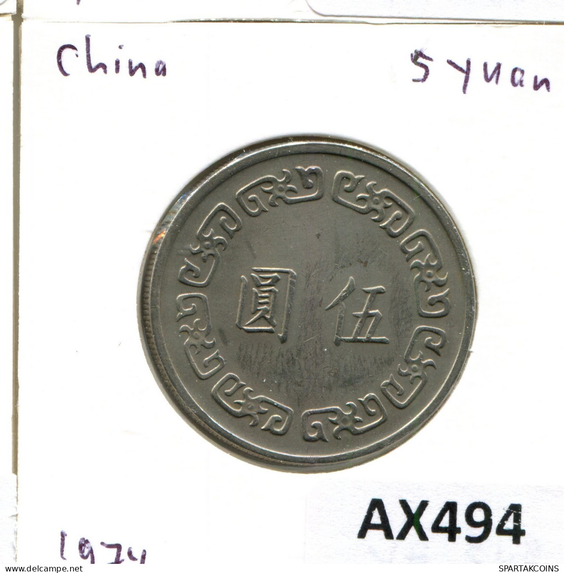 5 NEW DOLLARS 1974 TAIWAN Pièce #AX494.F.A - Taiwán