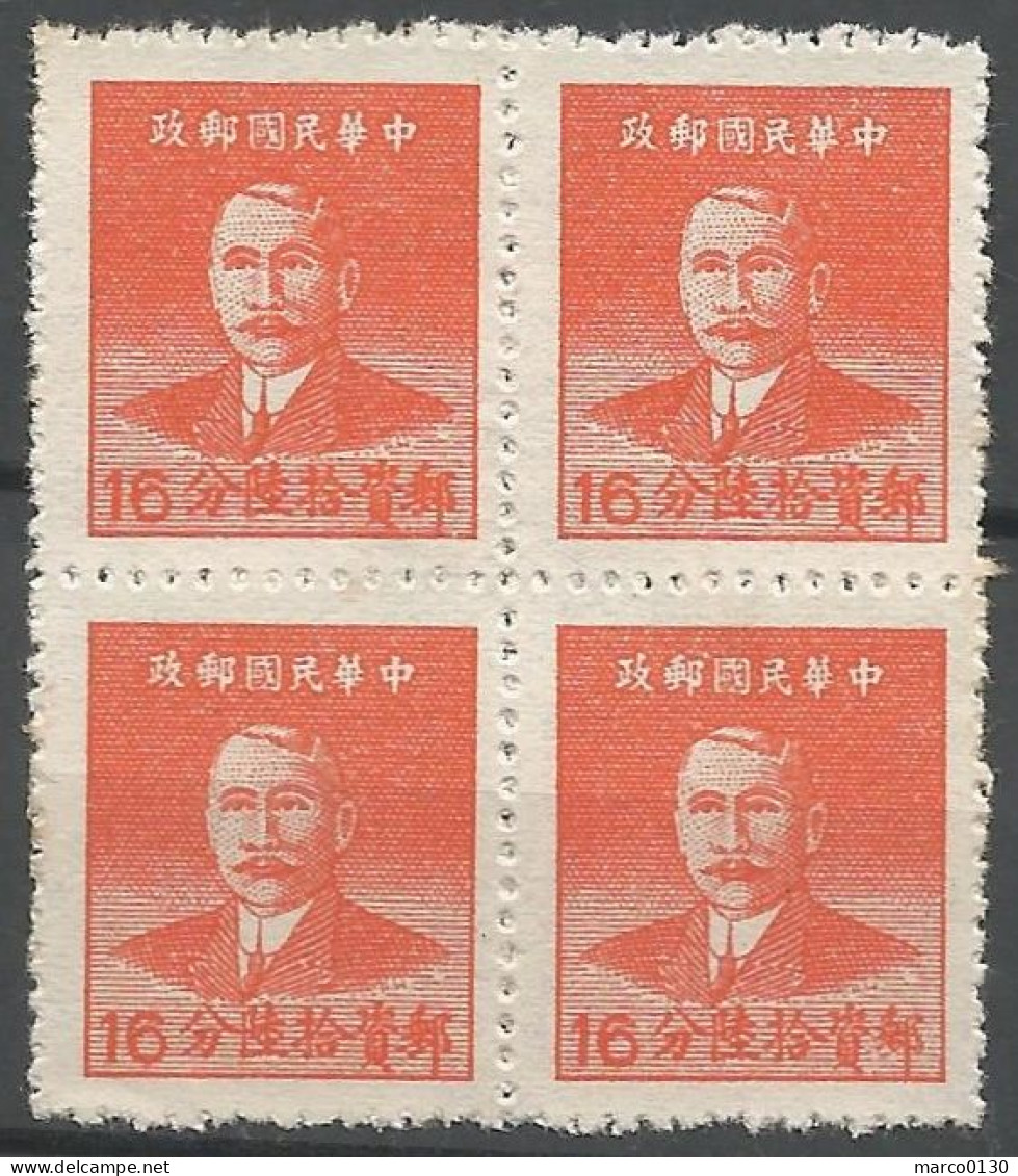 CHINE / REPUBLIQUE N° 806 X 4 NEUF (2 Exemplaires Avec Une Charnière) - 1912-1949 Republic