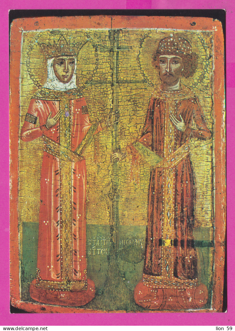 310168 / Bulgaria - Nessebar - Museum City - Icon Of Saints Saints Constantine And Helena XVI-XVII Cent. PC  - Quadri, Vetrate E Statue