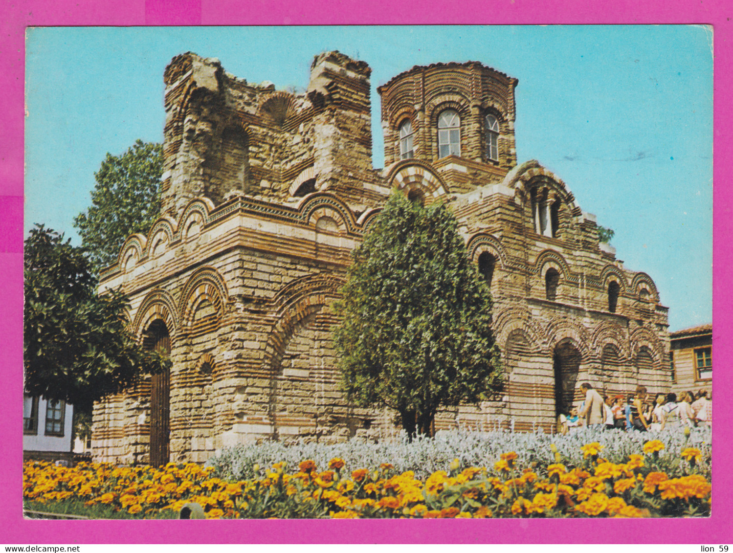 310197 / Bulgaria - Nessebar - Church Of Christ Pantokrator PC 1980 USED 1+2 St. Salyut Programme  Space Station - Brieven En Documenten