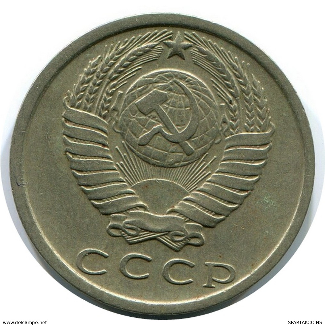 15 KOPEKS 1979 RUSIA RUSSIA USSR Moneda #AR133.E.A - Rusia