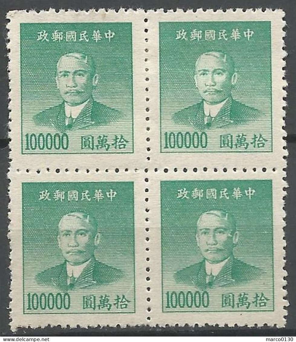 CHINE / REPUBLIQUE N° 735 X 4 NEUF (2 Exemplaires Avec Une Charnière) - 1912-1949 Republik