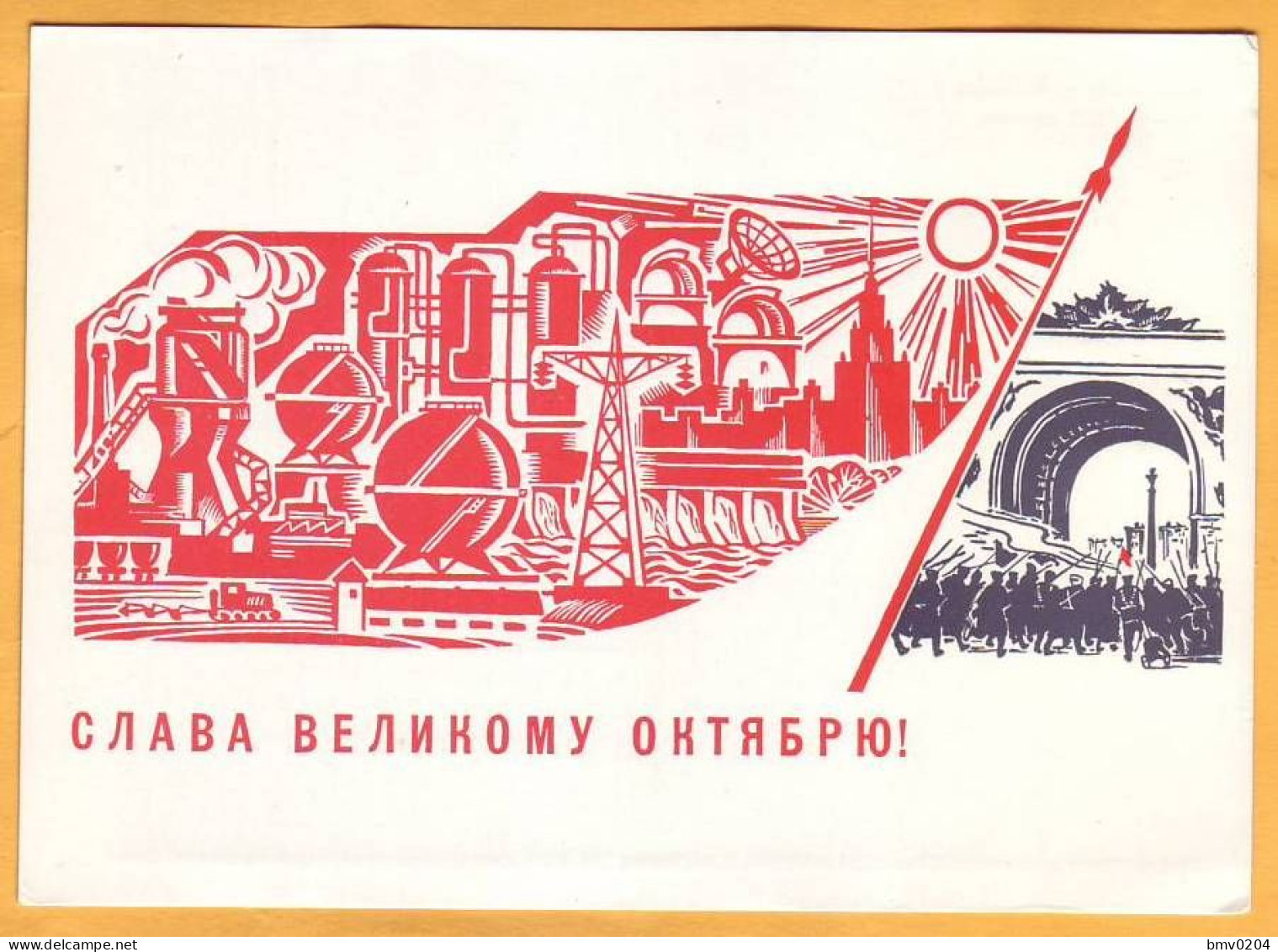 1966 RUSSIA RUSSIE USSR URSS  Ganzsache; Bildpostkarten;  Glory To October! Space. Rocket. - 1960-69