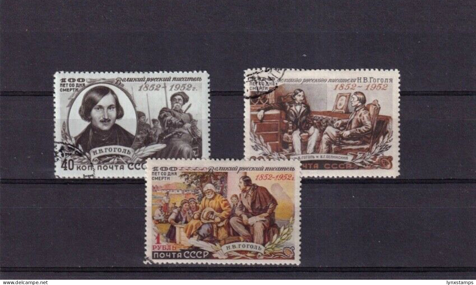 G022 Russia USSR 1952 The 100th Anniversary Of The Death Of N.V.Gogol - Used Stamps