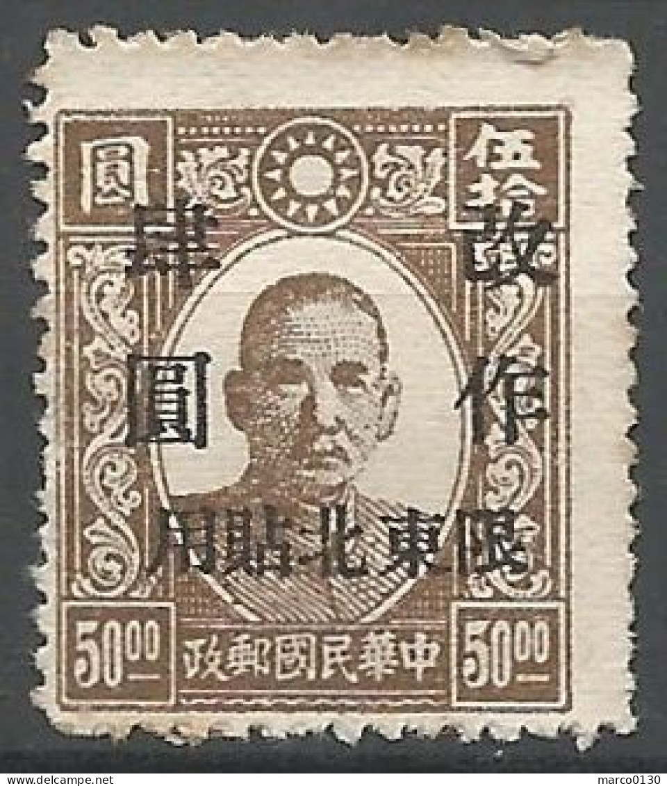 CHINE / CHINE NORD-EST N° 14 NEUF Sans Gomme - Timbres-taxe