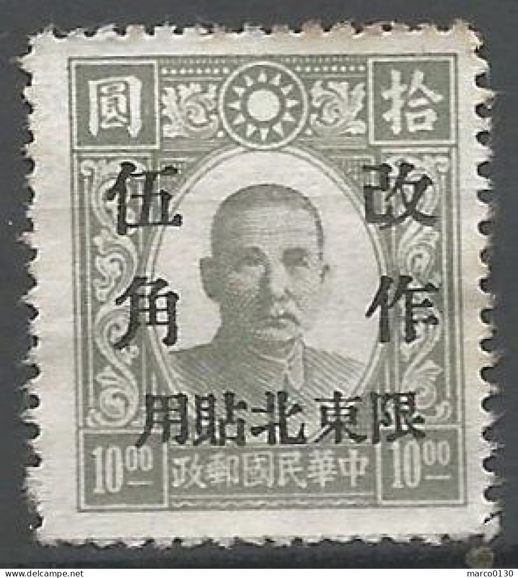 CHINE / CHINE NORD-EST N° 11 NEUF Sans Gomme - Postage Due