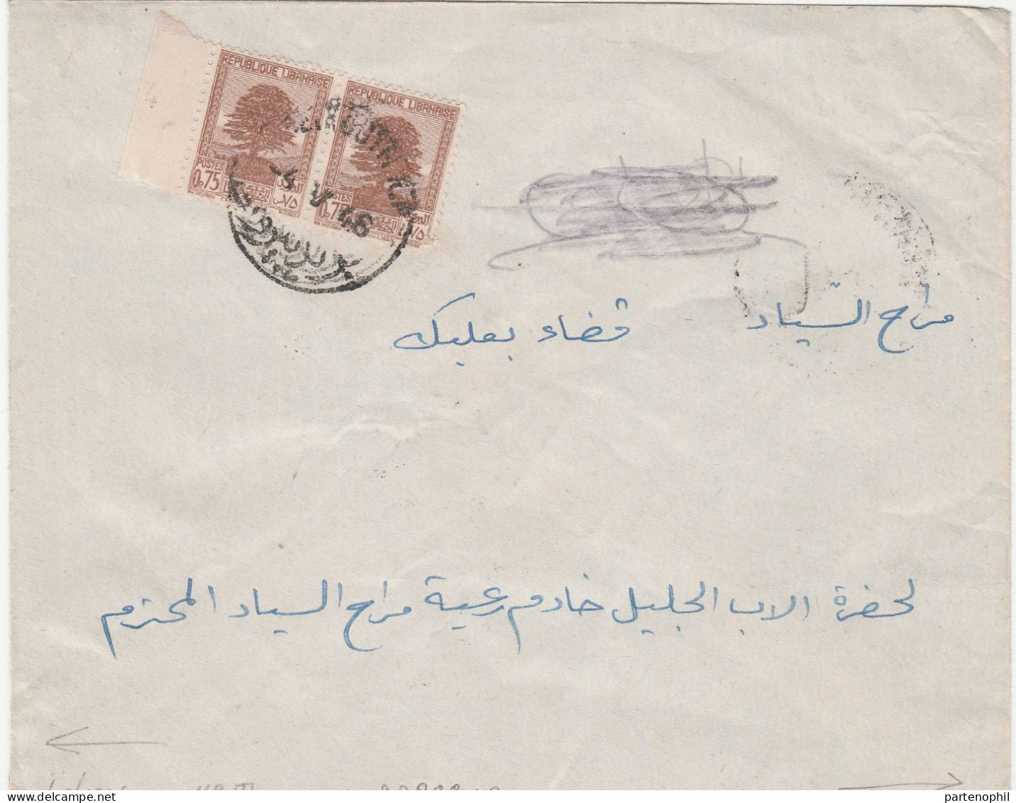 Libanon Republique Libanaise Libano 1946 - Postal History - Postgeschichte - Storia Postale - Histoire Postale - Lebanon