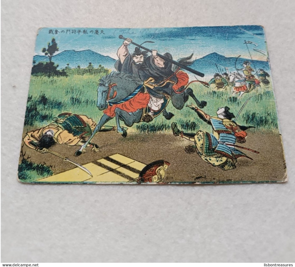 ANTIQUE POSTCARD JAPAN - ILLUSTRATION WOODBLOCK BATTLE KNIGHT WITH SPEAR UNUSED - Altri & Non Classificati