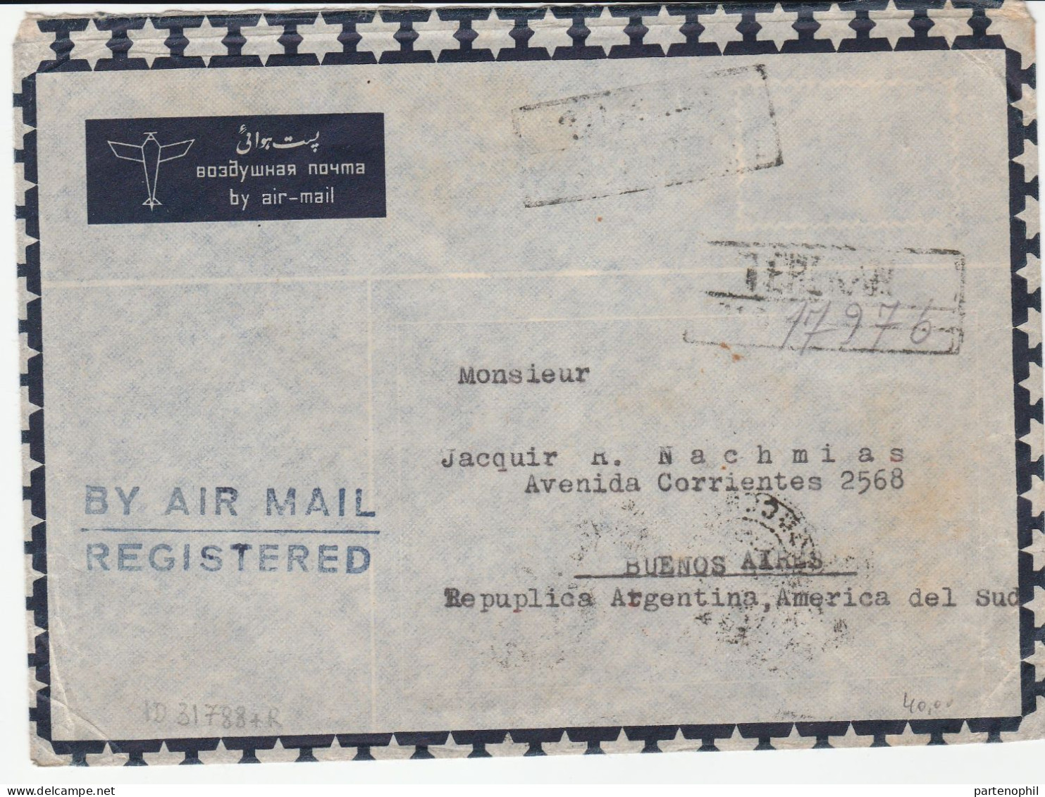 Iran - Postal History - Postgeschichte - Storia Postale - Histoire Postale - Iran