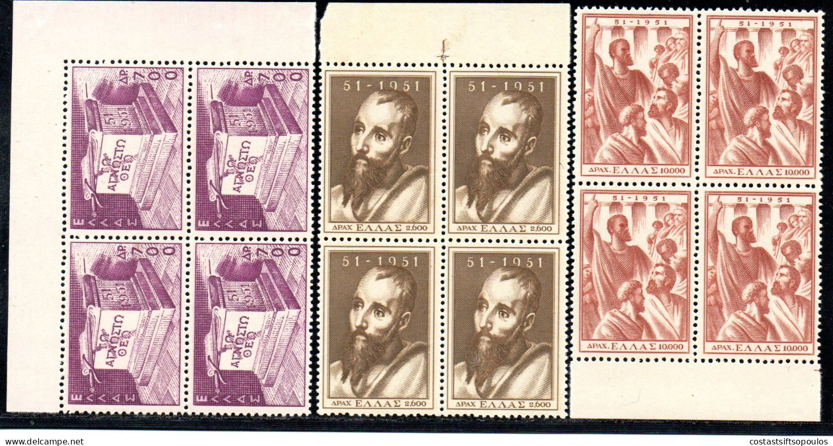 2781. GREECE 1951 ST. PAUL HELLAS 708-711 MNH BLOCKS OF 4, 6 SCANS - Nuovi