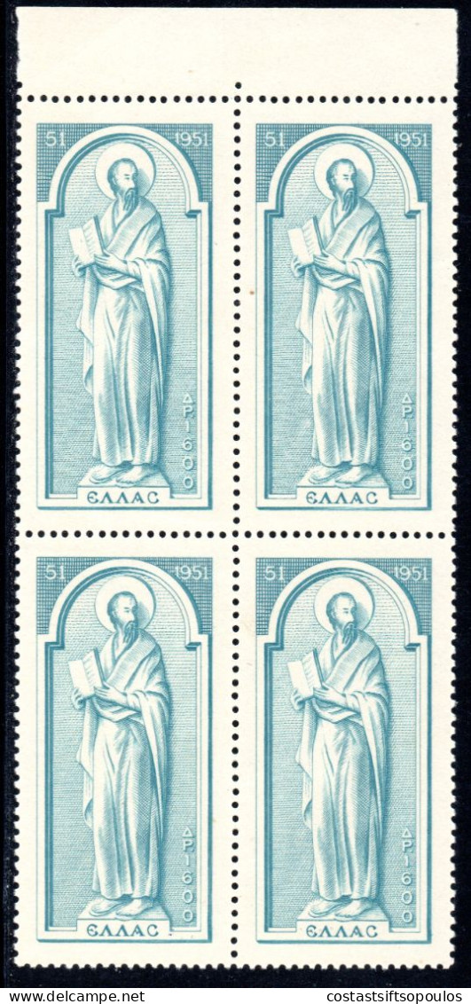 2781. GREECE 1951 ST. PAUL HELLAS 708-711 MNH BLOCKS OF 4, 6 SCANS - Unused Stamps