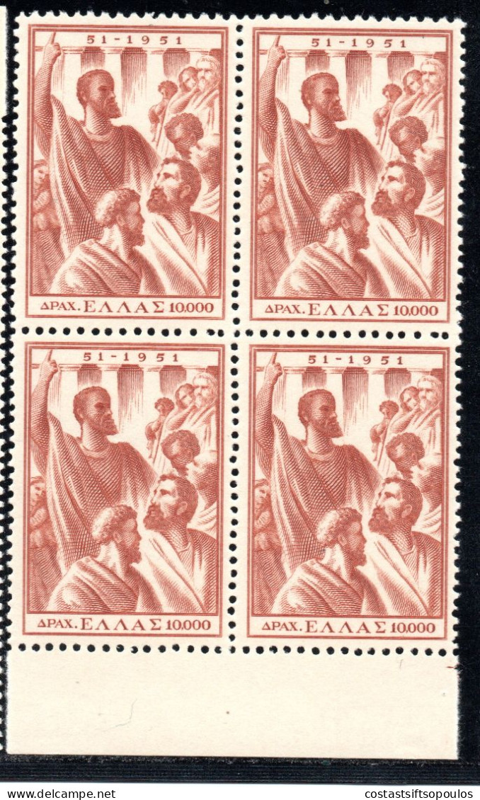 2781. GREECE 1951 ST. PAUL HELLAS 708-711 MNH BLOCKS OF 4, 6 SCANS - Nuovi