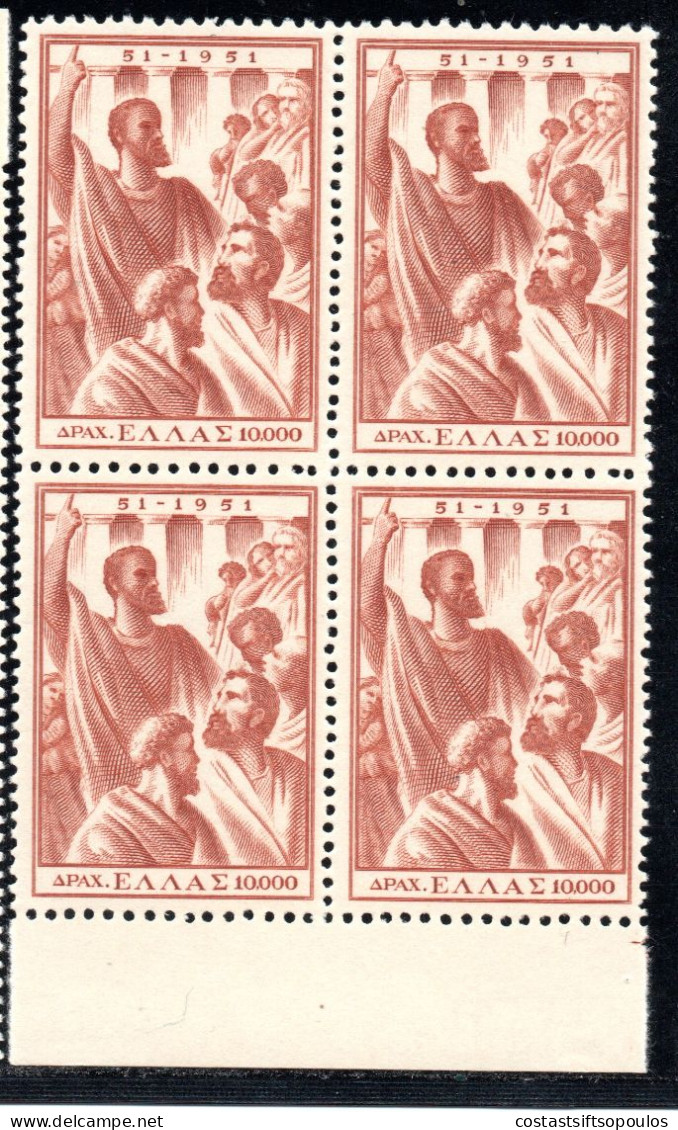 2781. GREECE 1951 ST. PAUL HELLAS 708-711 MNH BLOCKS OF 4, 6 SCANS - Ungebraucht