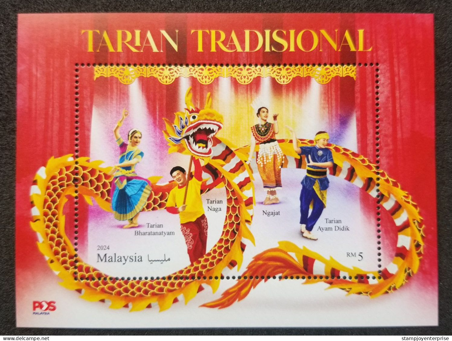 Malaysia Traditional Dances 2024 Dragon Dance Chinese Lunar Zodiac Indian Malay Costumes Cloth (ms) MNH - Malesia (1964-...)