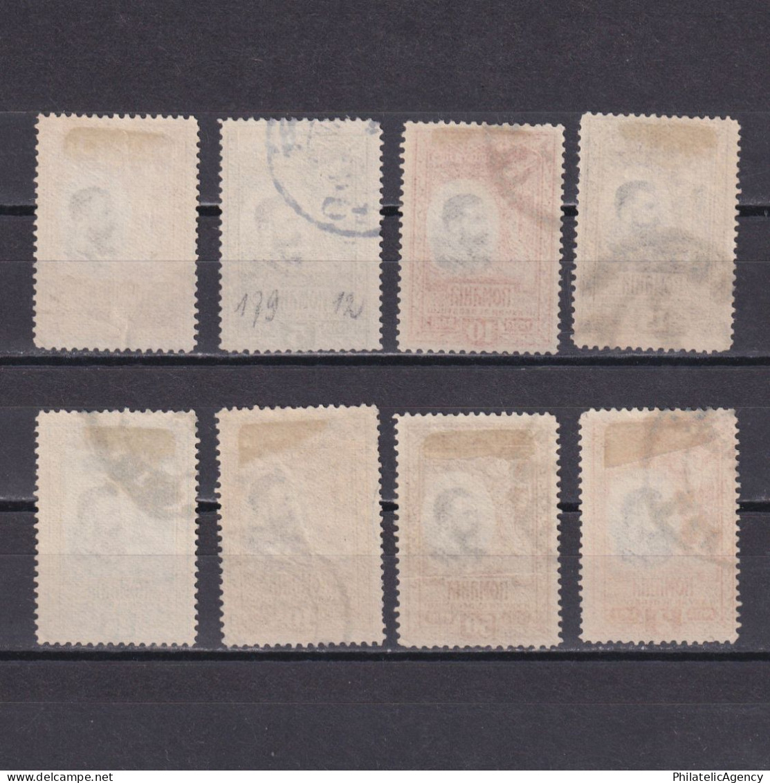 ROMANIA 1906, Sc# 186-195, Part Set, King Carlos I, Used - Usado