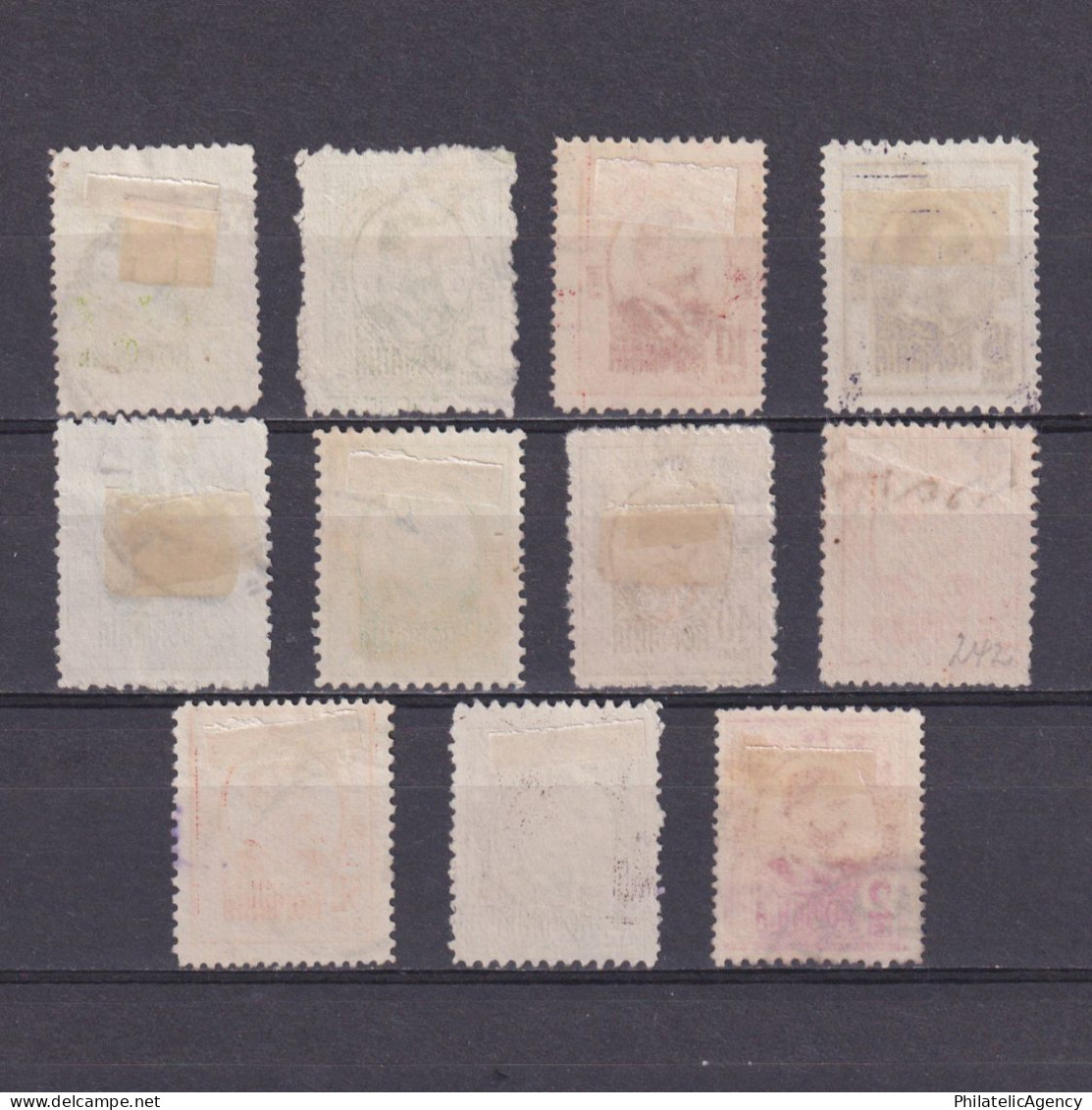 ROMANIA 1908, Sc# 207-216, Part Set, King Carlos I, Used - Used Stamps