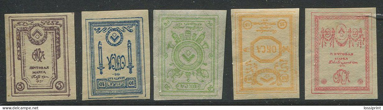 Estonia:Russia:Unused Stamps Serie OKSA, Northwest Army Stamps, Judenits, 1919, MNH - Leger Van Beiyang