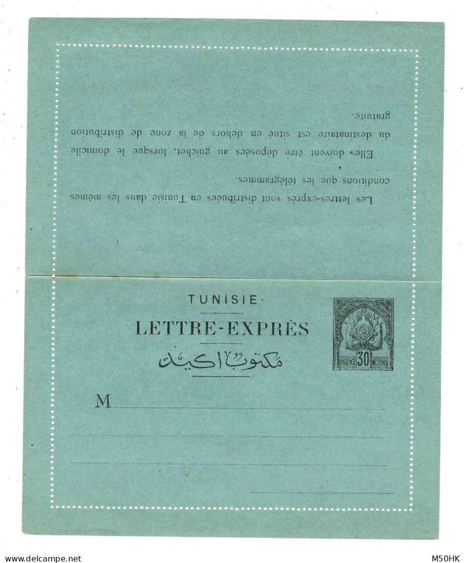 Tunisie - Entier Lettre Expres N** MNH Type Armoiries - Briefe U. Dokumente