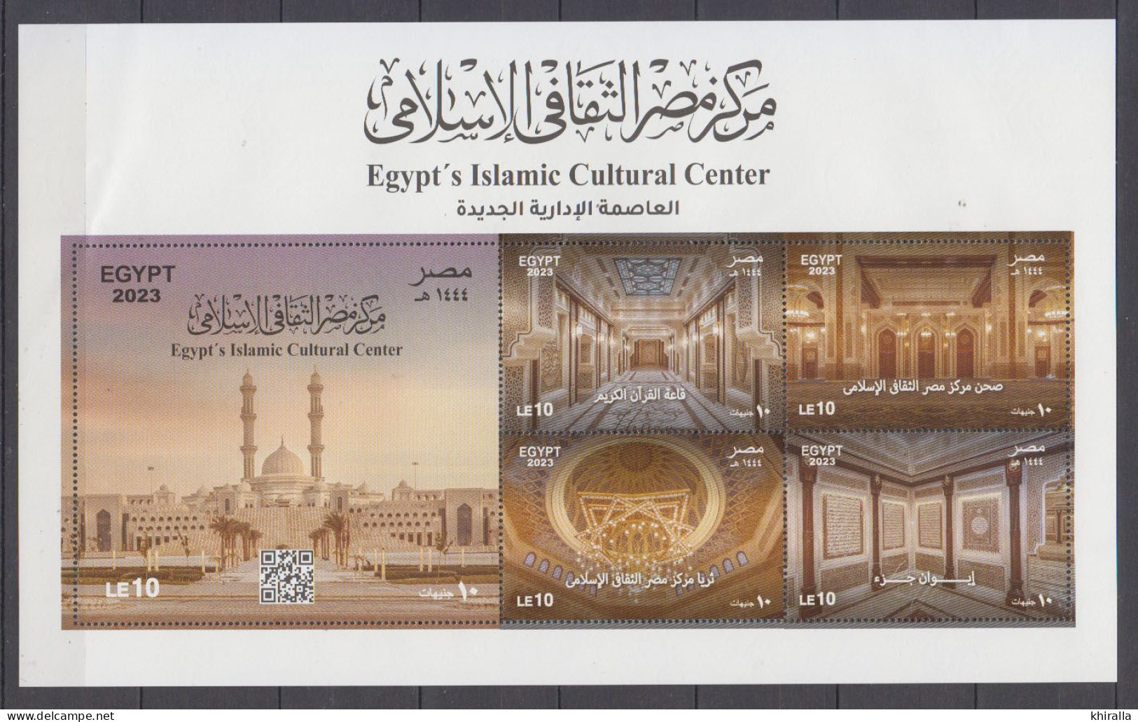 EGYPTE   2024    N°  2398 / 2402      COTE  29 € 50 - Unused Stamps