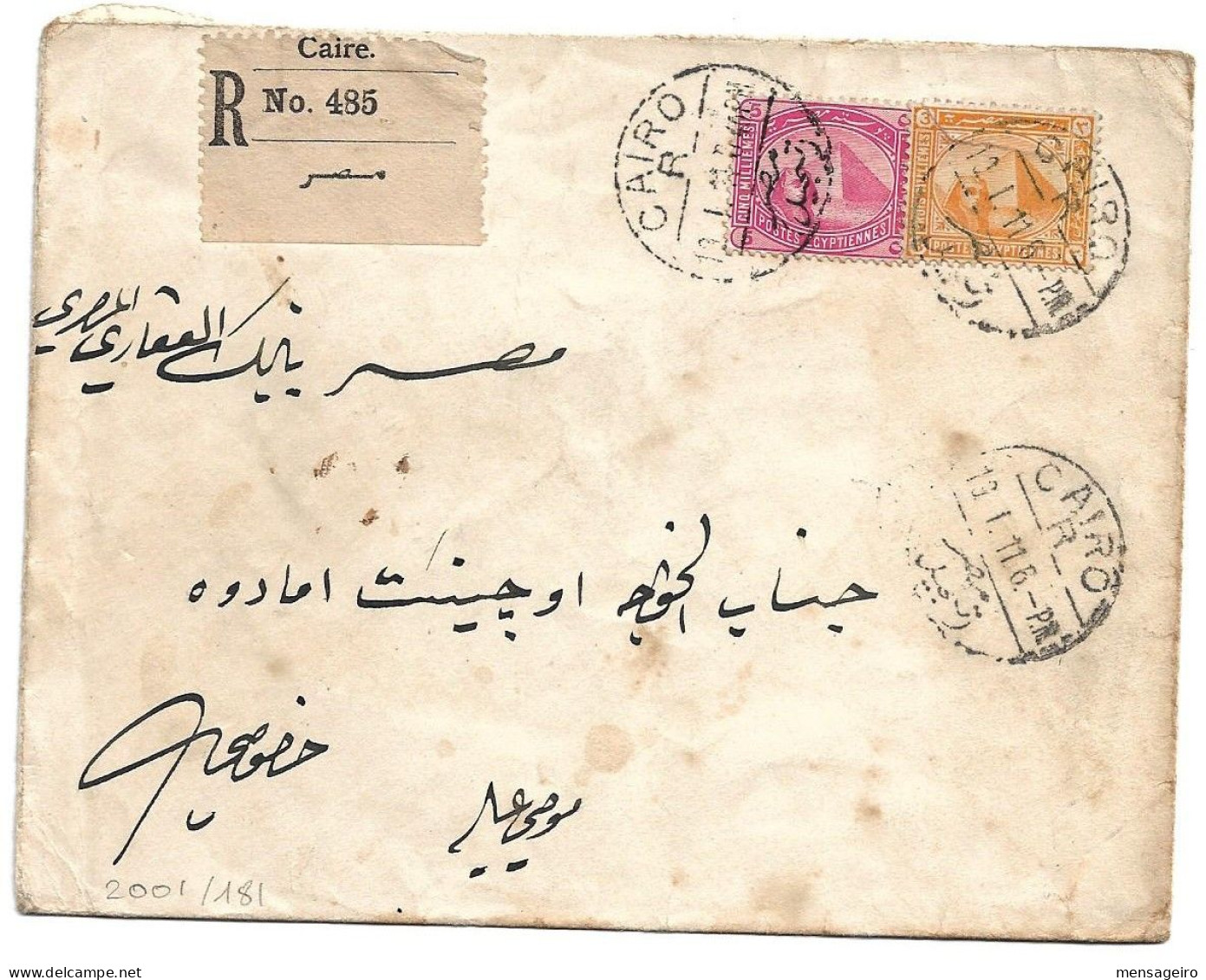 (C04) - REGISTRED COVER WITH 5M.+3M. STAMPS CAIRO / R => CAIRO ? 1911 - 1866-1914 Khedivaat Egypte