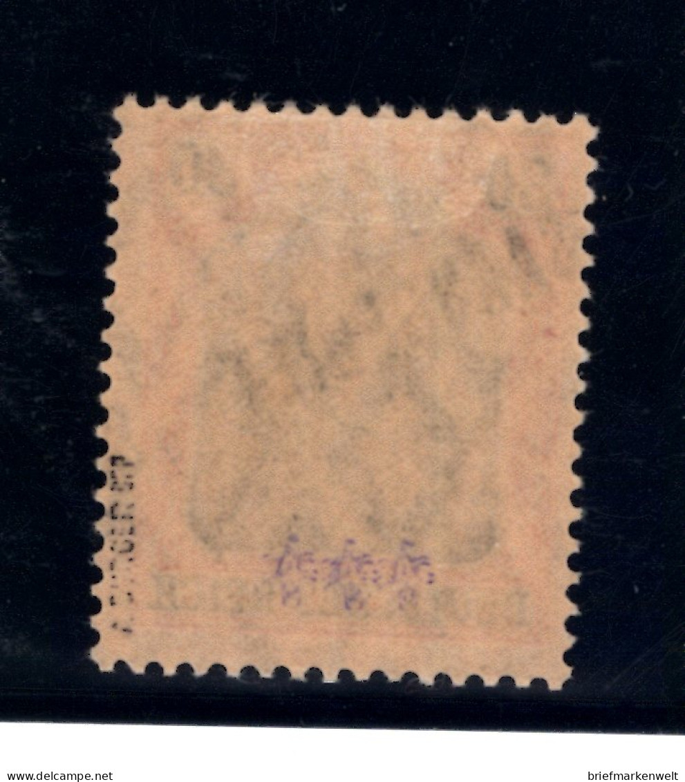 Saar 36 AUFDRUCK Diagonal ** MNH POSTFRISCH (T4969 - Ungebraucht