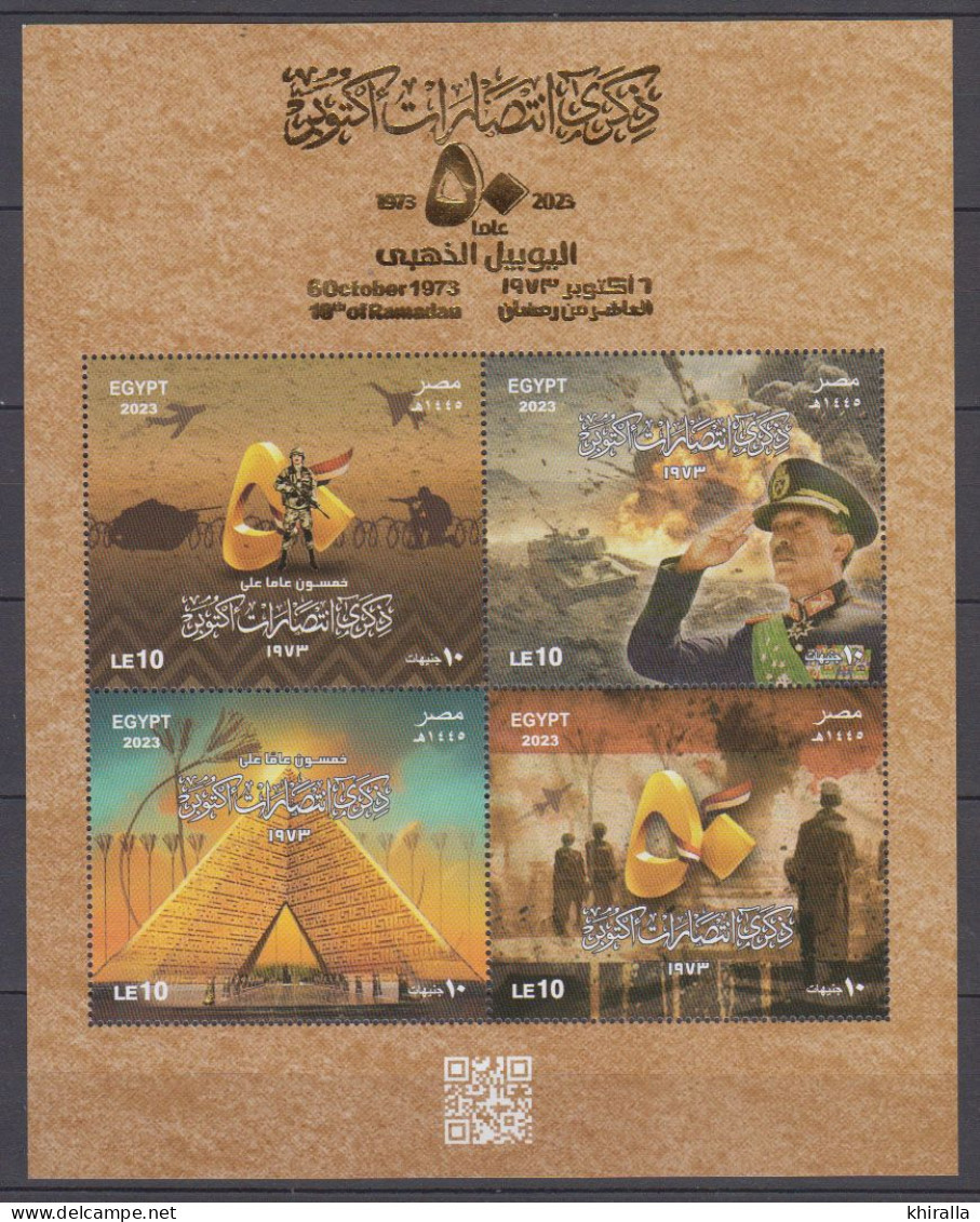 EGYPTE   2024     BF  136   COTE   23 € 60 - Unused Stamps