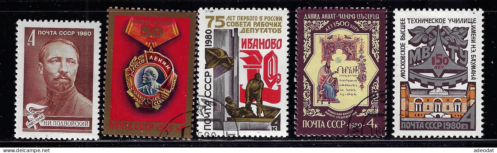 RUSSIA  1980  SCOTT 4813,4819,4826,4834,4844 USED - Oblitérés