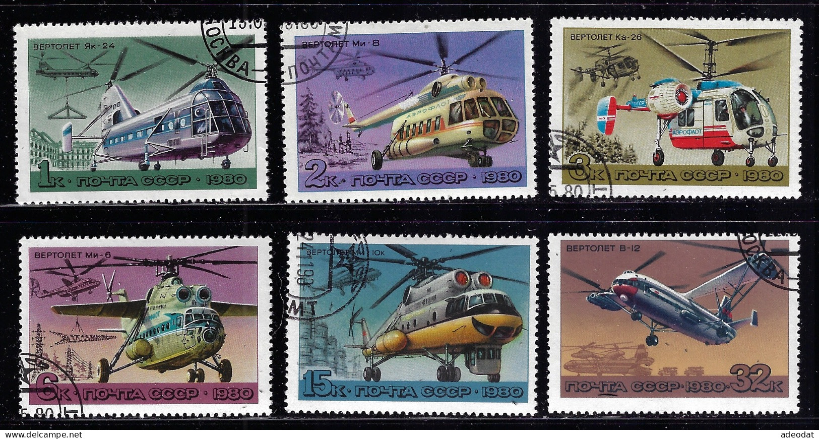 RUSSIA  1980  SCOTT 4828-4833 USED - Gebraucht