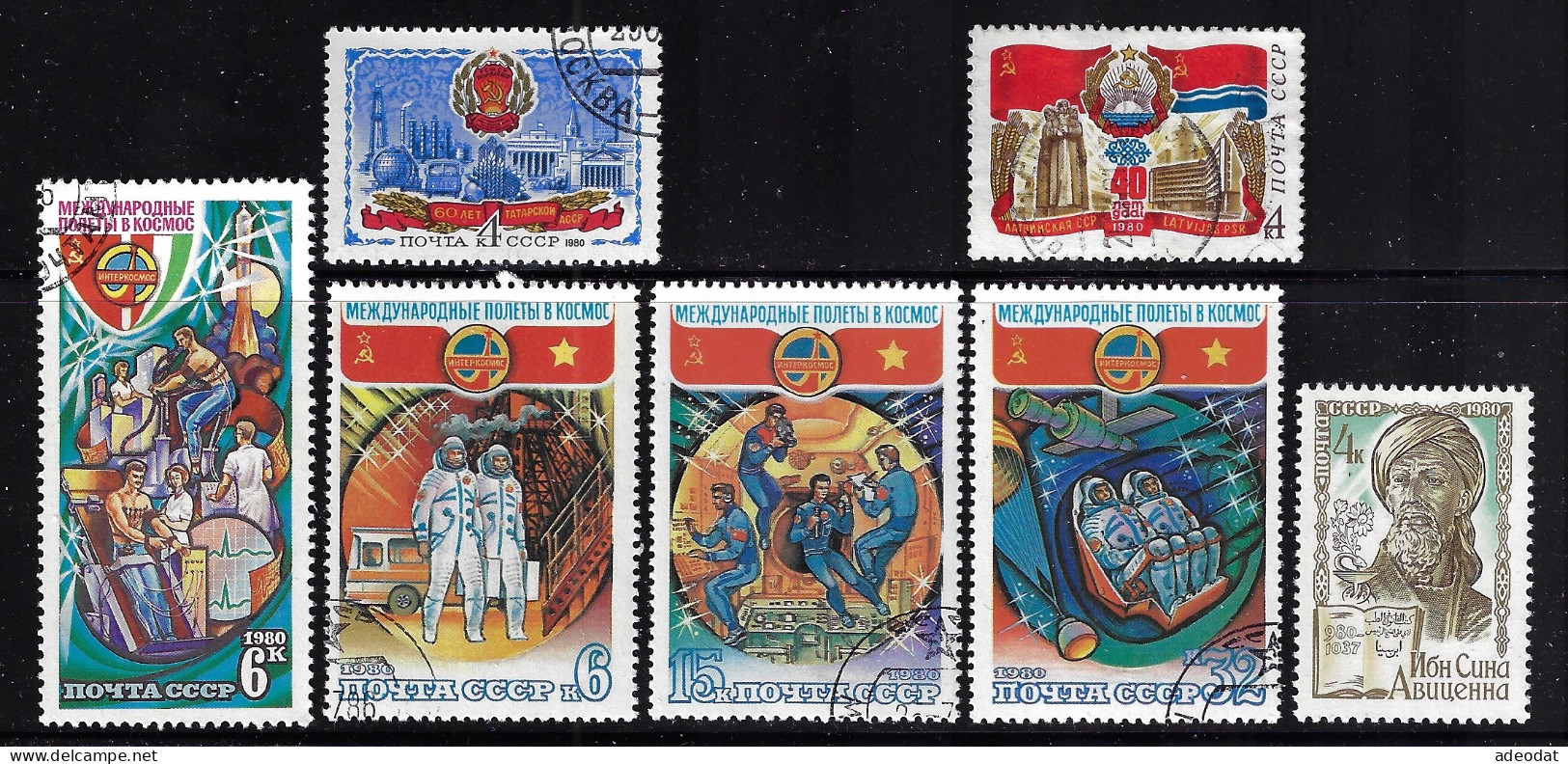 RUSSIA  1980  SCOTT 4835,4843,4847,4849-4852 USED - Oblitérés