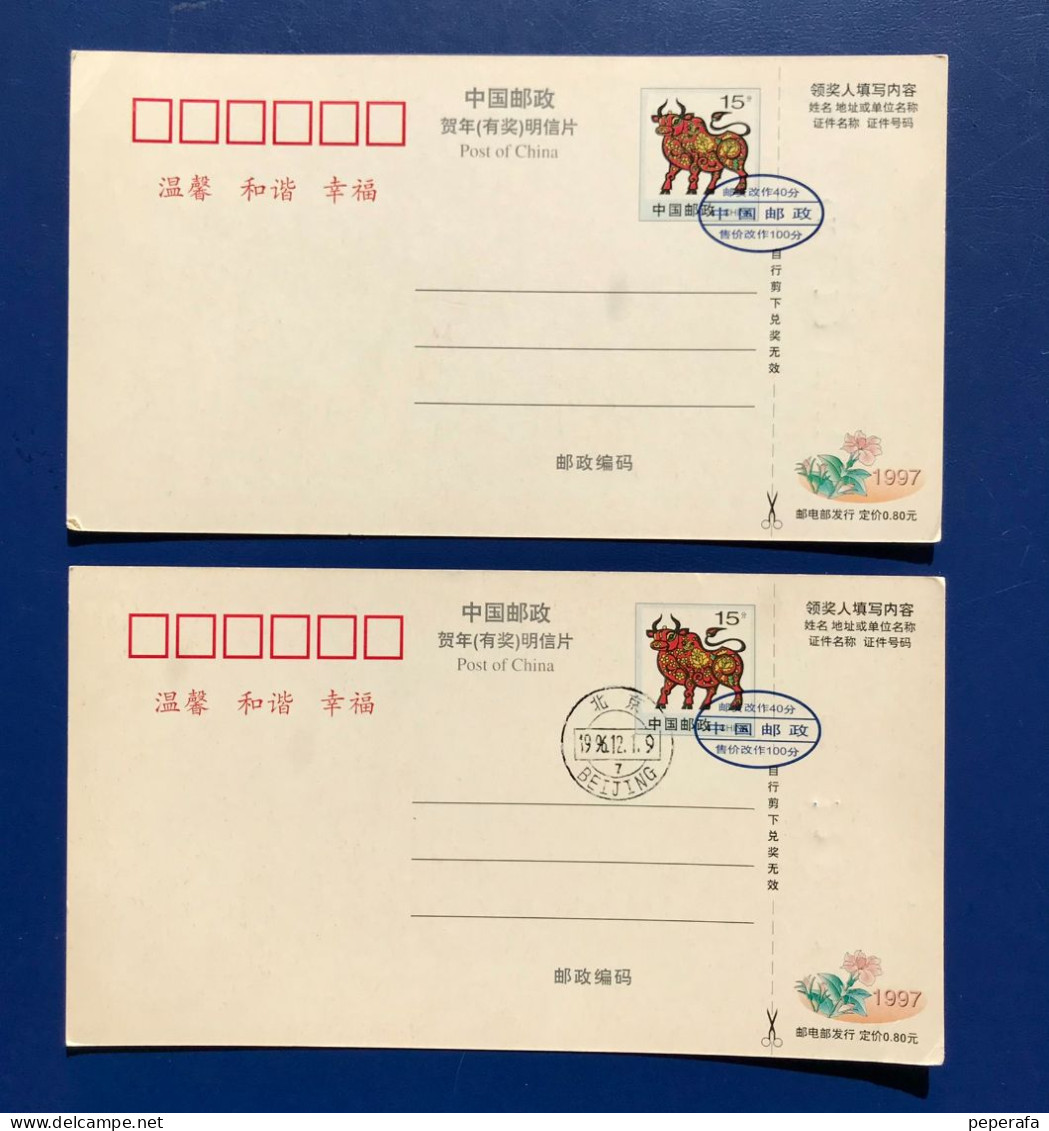 CHINA 1997, 2 POSTALES NUEVAS (DIFERENTES) - Ansichtskarten