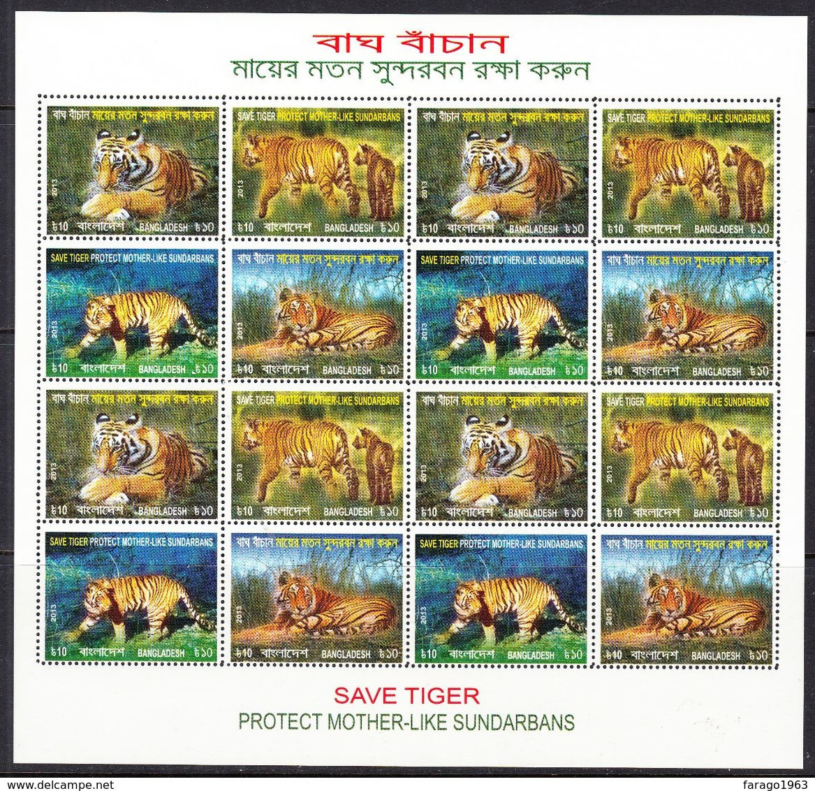 2013 Bangladesh Save The Tiger Cats Miniature Sheet Of 16  MNH - Big Cats (cats Of Prey)