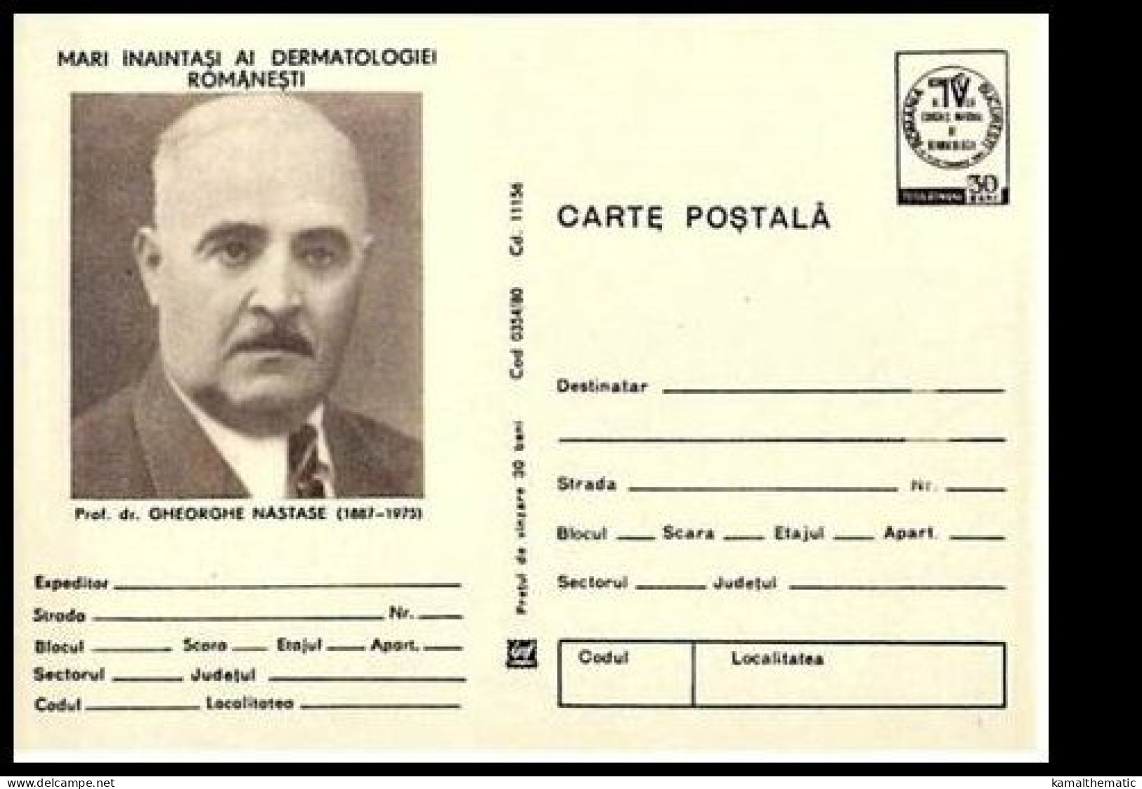 Romania Postcard, Dr. Gheorghe Nastase, Skin Specialist, Medicine, Dermatologist - Medicina