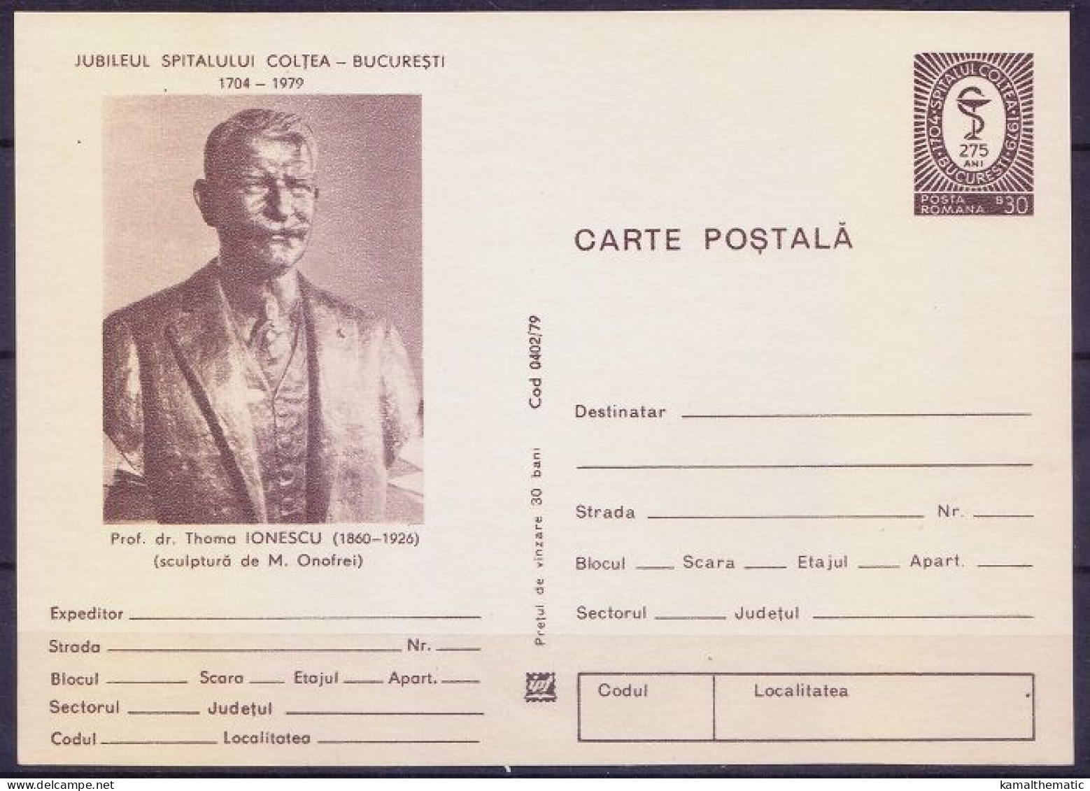 Romania 1979 Postcard, Dr Thoma Ionescu, Surgeon, Anatomist, Medicine - Geneeskunde