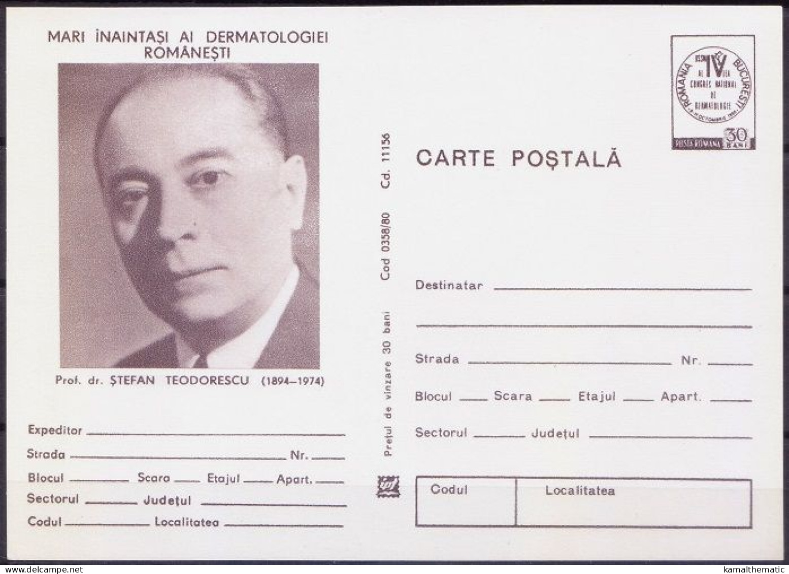 Romania Postcard, Dr Stepan Teodorescu, Medicine, Dermatologist - Medicine