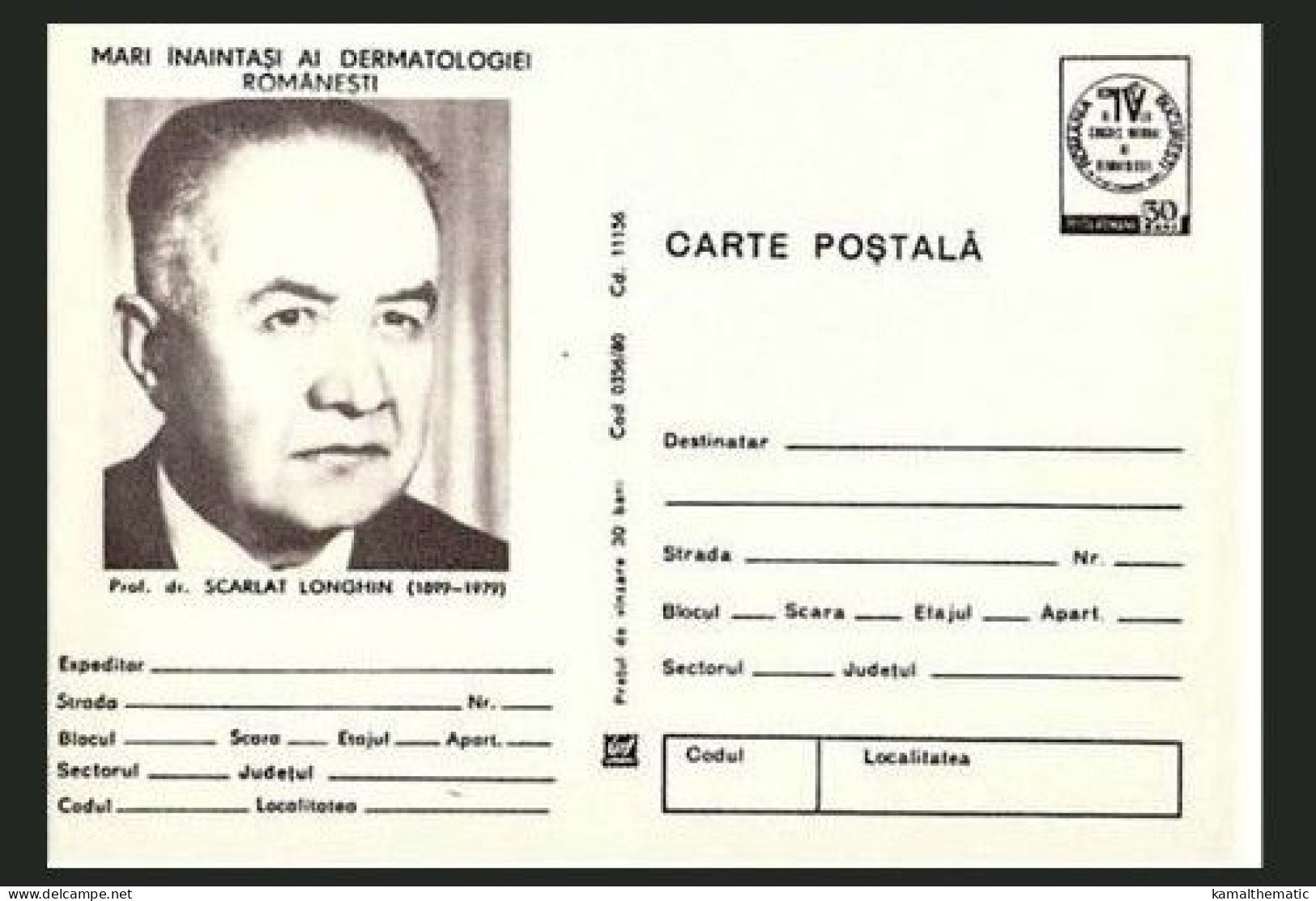 Romania Postcard, Doctors Scarlat Longinus, Medicine, Dermatologist - Geneeskunde