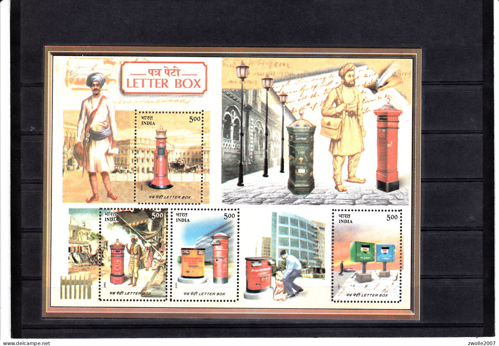 INDIA 2006 Letterbox Blok Miniature Sheet *** - Other & Unclassified