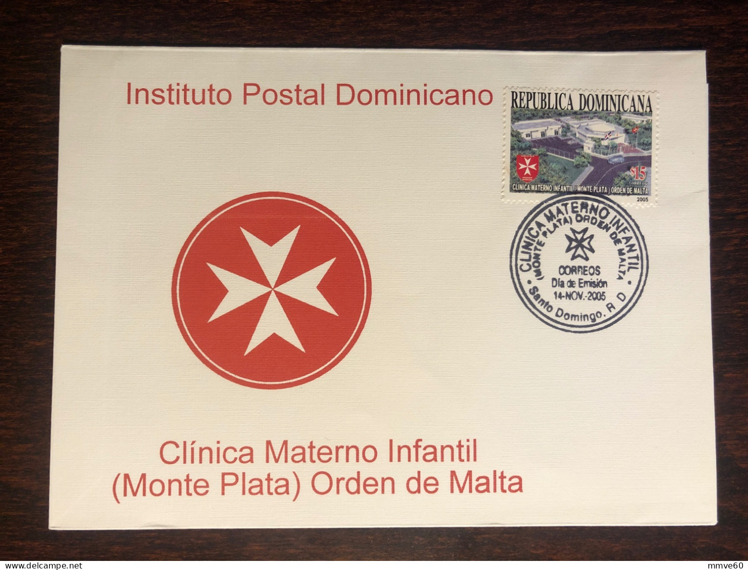 DOMINICAN FDC COVER 2005 YEAR PEDIATRIC HOSPITAL HEALTH MEDICINE STAMPS - Dominikanische Rep.