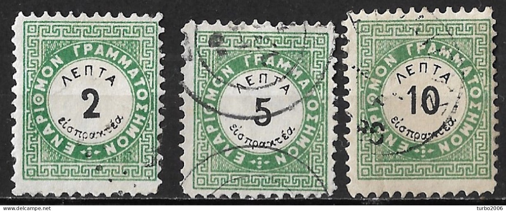 GREECE 1875 Postage Due Vienna Issue I Small Capitals 2-5-10 L. Green / Black Perforation 10½ Vl. D 2 A - D 3 A - D 4 A - Gebruikt