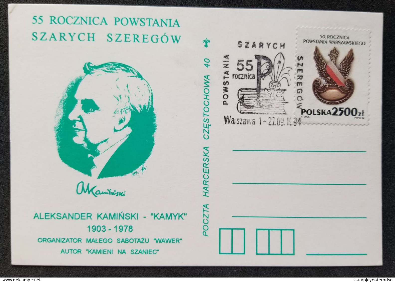 Poland 55th Anniversary Scout 1994 Scouting Jamboree Scouts (FDC) *card - Storia Postale