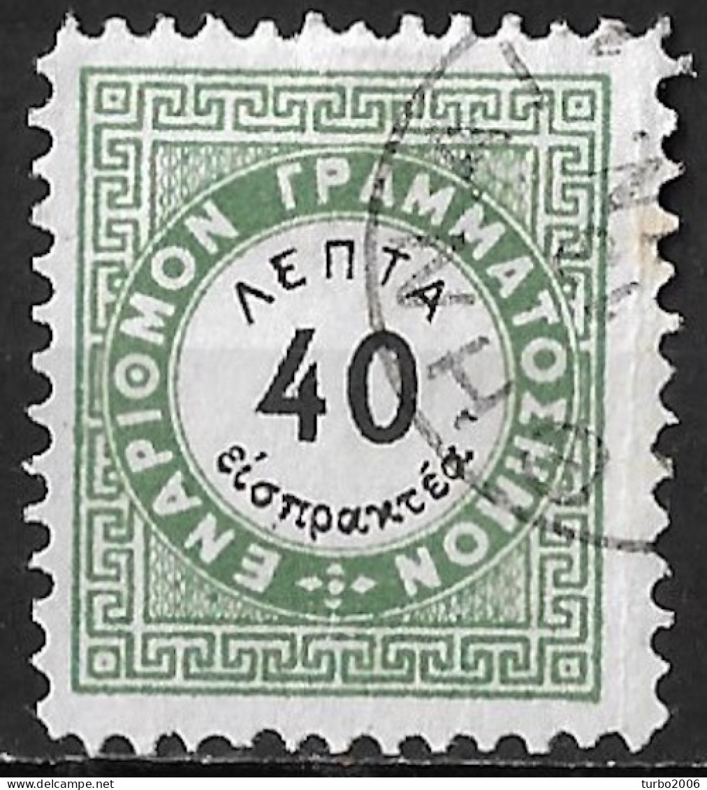 GREECE 1875 Postage Due Vienna Issue I Small Capitals 40 L. Green / Black Perforation 10½ Vl. D 6 A - Gebraucht