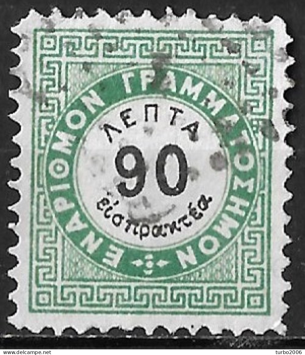 GREECE 1875 Postage Due Vienna Issue I Small Capitals 90 L. Green / Black Perforation 10½ Vl. D 10 A - Gebruikt